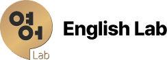 해외 유학 영어전문, English Lab